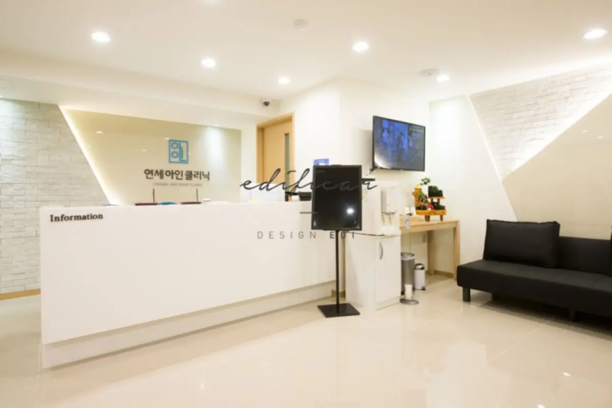 YONSEI CLINIC - 3